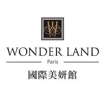 WONDER LAND國際美妍館